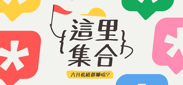 资讯标题 - JRS低调看球