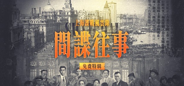资讯标题 - JRS低调看球
